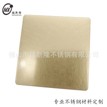 �y�y��۽��P䓲�ɫ��  ���|201 304 316 430��