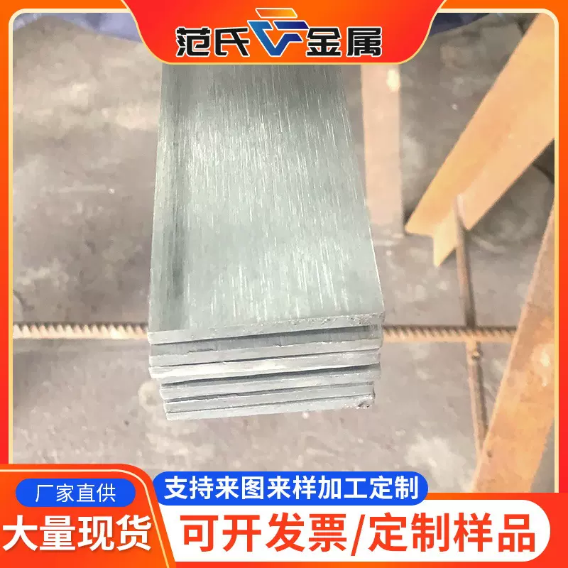 厂家定制304不锈钢扁钢 201/316L冷拉扁钢 抛光拉丝加工扁钢