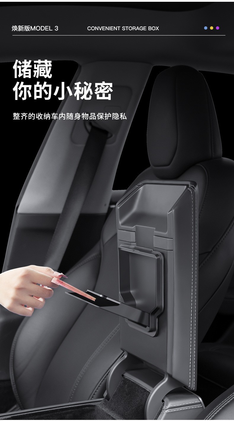 Suitable for the New Modely/3/Yl Tesla Armrest Box Privacy Storage Box Tesla Central Control Storage Box Wholesale