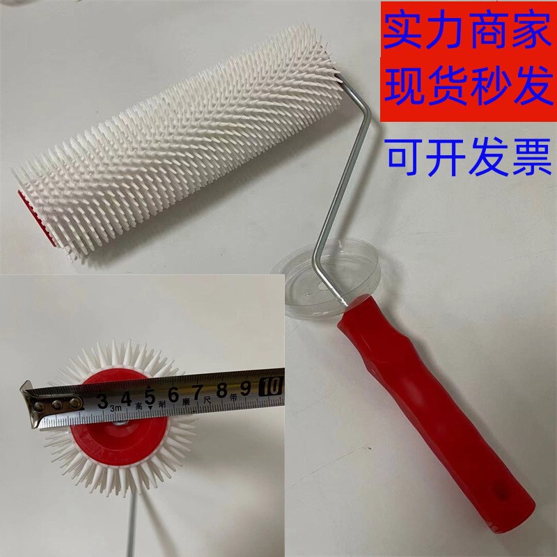 Rake Set Defoaming Roller Brush Deflation Roller Needle Spur Floor Paint Self-Leveling Roller 9inch Defoaming Roller Brush