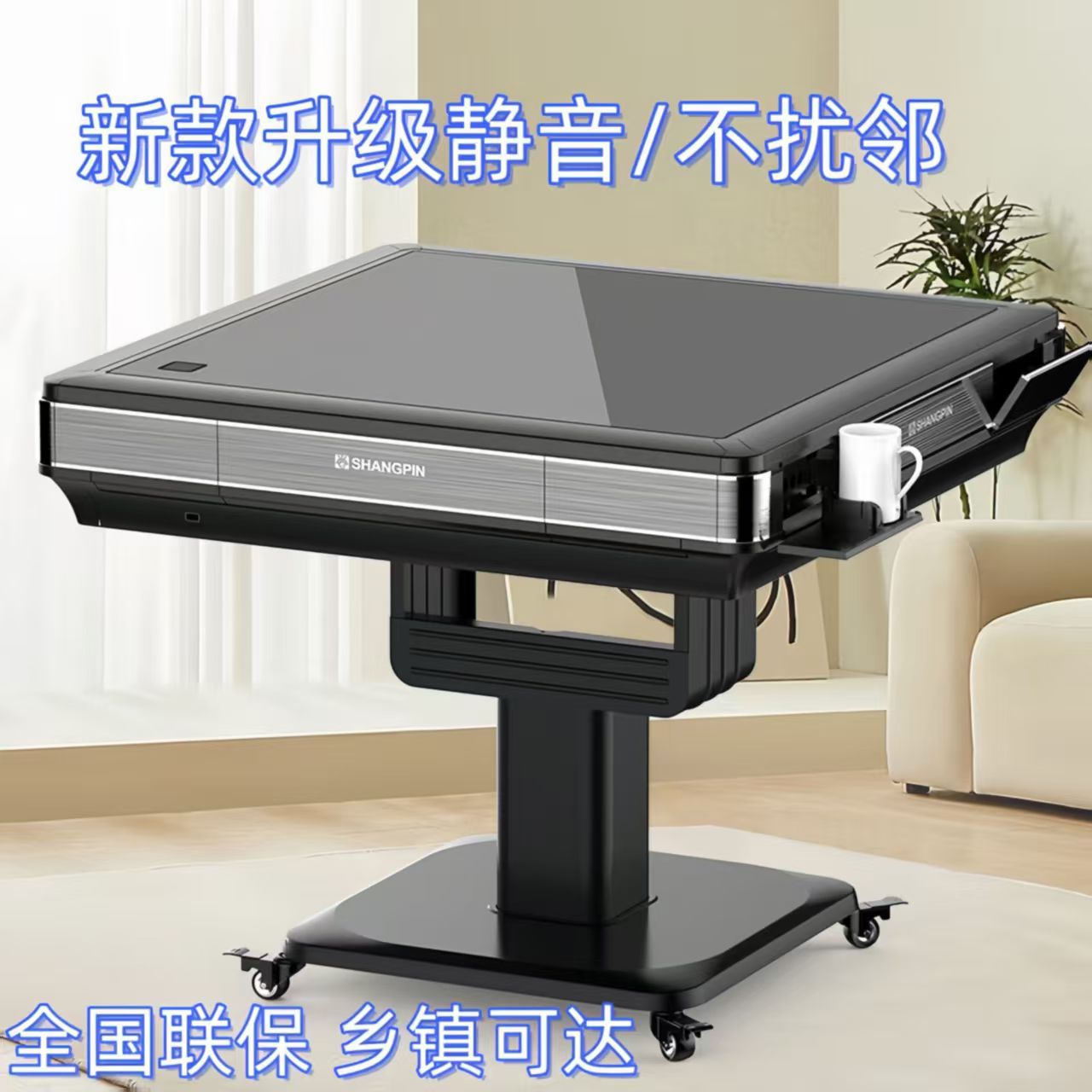 2026 New Model Folding Mahjong Table, Ultra-Quiet, Fully Automatic, Dual-Purpose for Home Dining Table, Low-Noise Folding Commercial Mahjong Table
