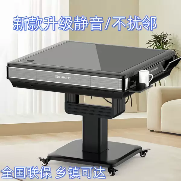 2026 New Model Folding Mahjong Table, Ultra-Quiet, Fully Automatic, Dual-Purpose for Home Dining Table, Low-Noise Folding Commercial Mahjong Table