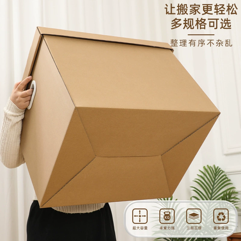 梦箱家 Leather storage box, sweater for bedroom, foldable folding paper