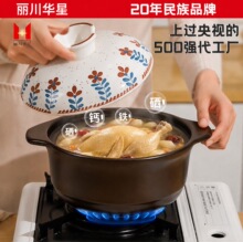 日式砂锅煲家用燃气灶专用煲汤炖锅商用耐高温干烧不裂陶瓷沙锅