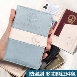 跨境新款PU防磁RFID护照本多功能卡片证件夹护照保护套可放SIM卡