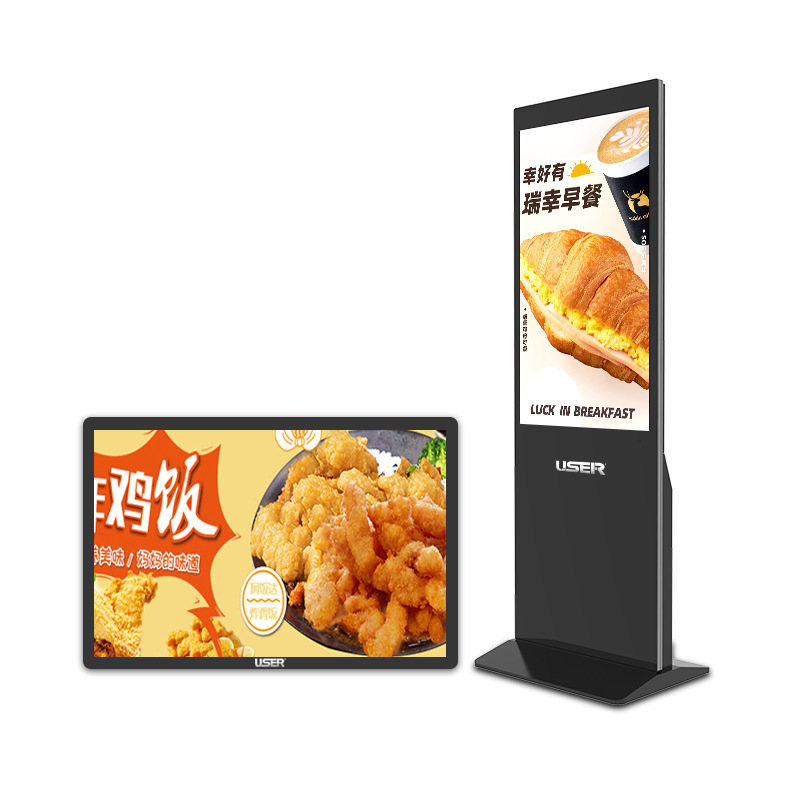 メーカー直販 49inch 屋外縦型広告機 広温-30 ℃ ~60 ℃ 縦型屋外広告プレーヤー|undefined