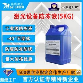 打码机喷码机;激光加工;不干胶标签