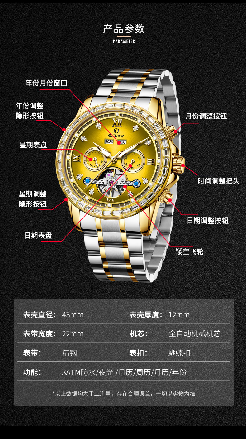 Đồng hồ nam automatic lộ máy dây thép — Xám mặt bạc vỏ bạc dải thép, Dải thép Intergold, Dải thép đen vỏ bạc, Hồng Shell Green Side thép dải chi tiết 7