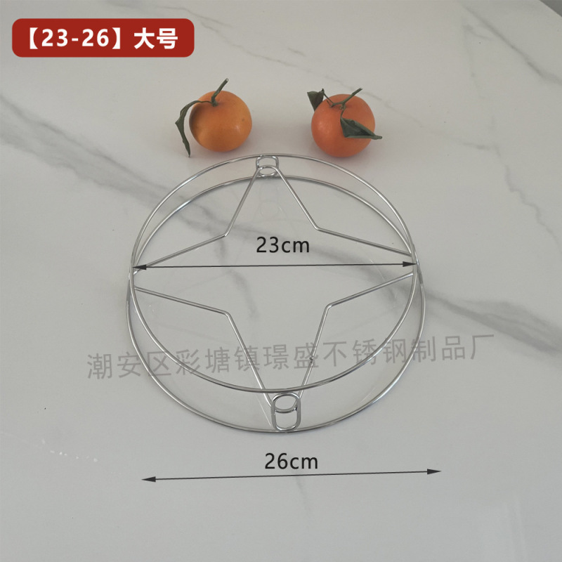 鍋棚座式特厚304ステンレス鍋棚蒸し卵棚パーマ防止断熱鍋マット収納鍋棚蒸し棚|undefined