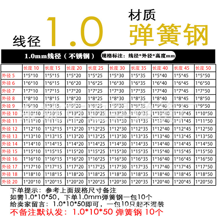 現物ステンレススプリング戻しスプリング標準圧縮スプリング金型スプリング卸売り|undefined