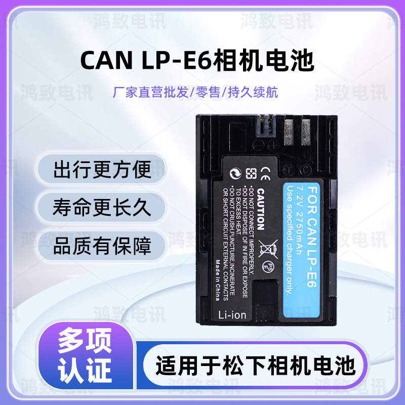 FoR CaNoN EOS 80D 90D 5D3 5D4 6D2 7D R5 R6 LP-e6 LP-e6 N BatteRy FoR CaNoN EOS 80D 90D 5D3 5D4 6D2 7D R5 R6 LP-e6 LP-e6 N BatteRy