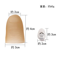 Light energy dancing, thumb light, finger light, super bright, children's close-up stage magic props