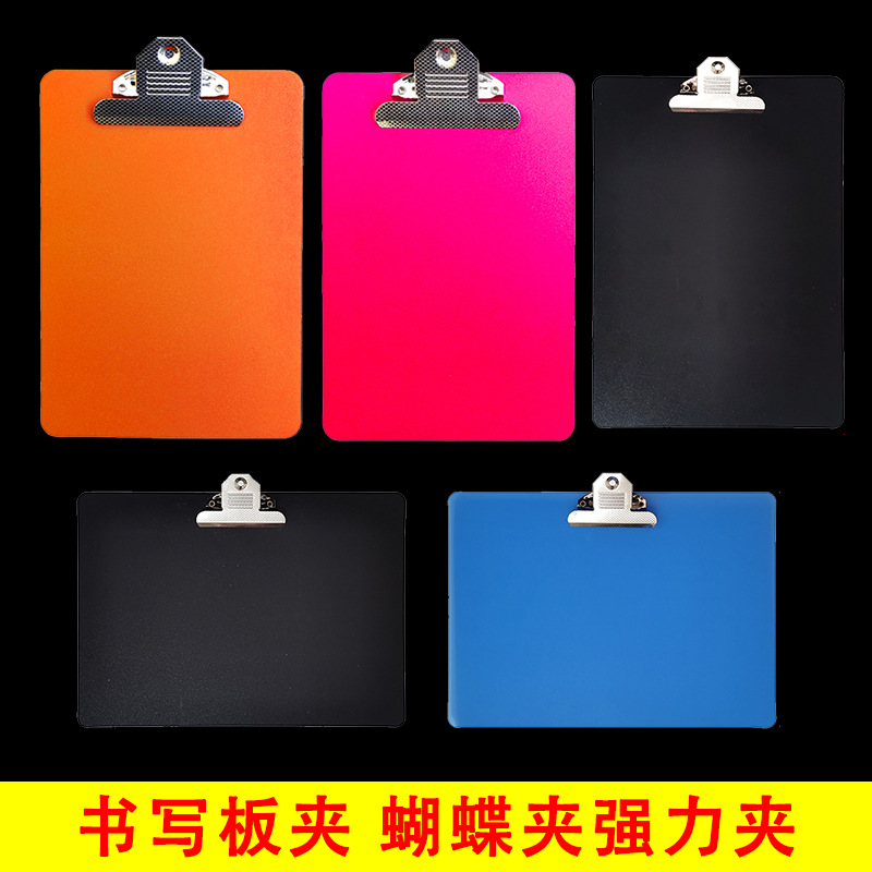 A4玫红色强力板夹写字垫纸文具文件夹合同资料票据粉红色写字垫