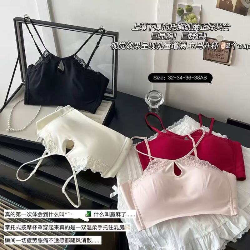 纯欲甜辣蕾丝挂脖内衣女小胸聚拢细肩带中式抹胸运动美背心式文胸|undefined