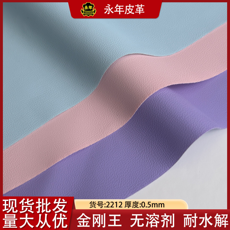 Ƥ͹ĥˮPUֻ̬ipadƤܼƤ