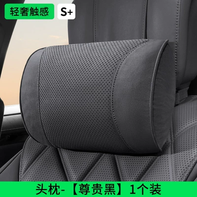 Cross-Border Amazon Popular Car Headrest - headrest-noble-black-dupont-bio-fleece