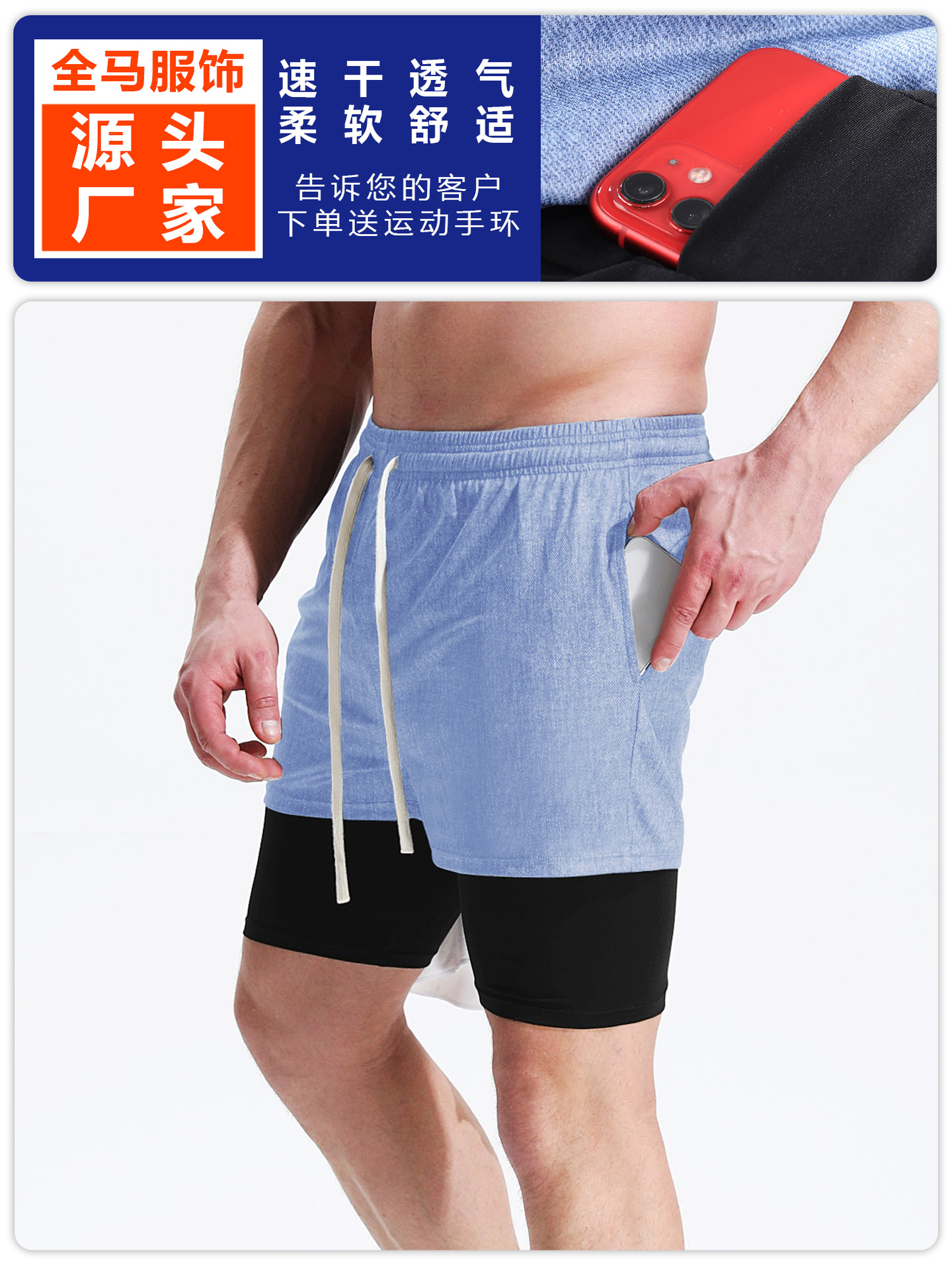 Falsos pantalones cortos de dos piezas para hombres ropa exterior verano Delgado suelto casual de cinco puntos deportes pantalones de baloncesto