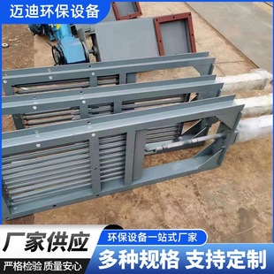 双开棒条阀厂家碳钢电液动双层棒条阀批发卸料棒条阀-阿里巴巴