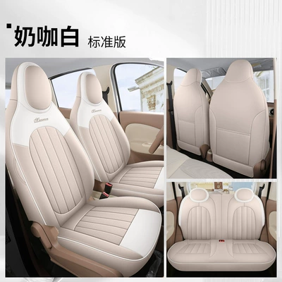 Seat Cover, Modelə uyğun (Original) oturacaq örtükləri - milk-coffee-white-standard-version-full-leather-default-items
