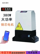 380Vͨ�ô���ƽ���T늙C�����늄��b�����ʹ��T�����_�T��̫��