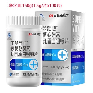 ����.�S�� ����ܛ���س��鵰�׾׽�Ƭ 150g(1.5g/Ƭx100
