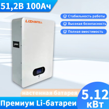 ������ �ߧѧ��֧ߧߧѧ� 51.2v100ah150ah200ah  5.12�ܧ����
