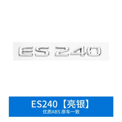 Sticker Lslm Mirror Silver — Other Automotive Exterior Supplies - es240-mirror-silver