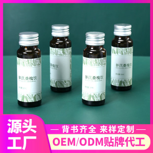 �a���r������ɣ��|���ڷ�Һ�zԭ�����Ŀڷ�ҺOEM�N�ƴ�������