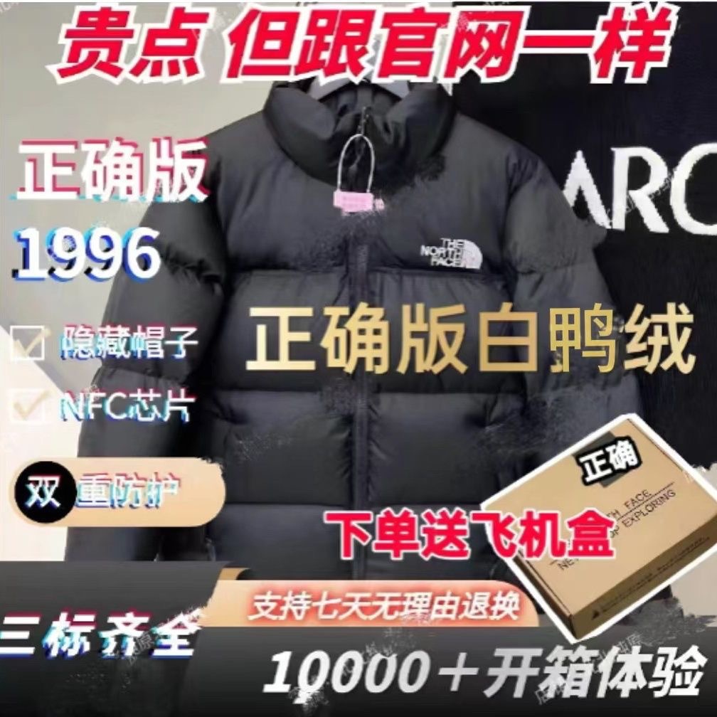 Chaqueta de plumón de cara del norte 1996 versión americana 700Pong hombre y mujer a prueba de viento grueso chaqueta de pan impermeable abrigo cálido TNF puro original