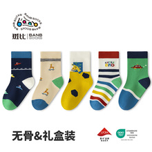 斑比童袜儿童袜子春秋款中大童男孩宝宝棉袜秋冬季男童卡通无骨袜
