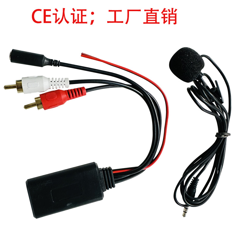 Car Bluetooth Auxiliary Module 2 RCA cable adapter AUX audio cable RCA audio cable with microphone 12V