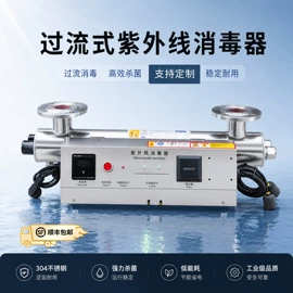 水杀菌消毒;水质分析仪;空气净化设备