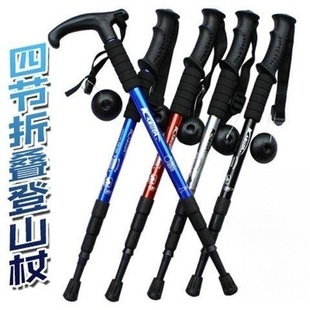 Mountaineering Stick Outdoor Ultra-light Retractable Mountain Climbing Hiking Equipment for Men and Women Non-slip Multi-functional Crutches for the Elderly