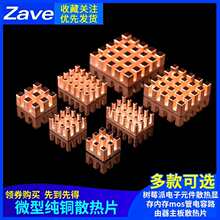 ΢��ɢ��Ƭ���Ԫ��ɢ���@��ȴ����·��������