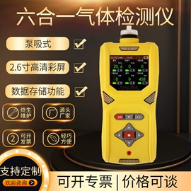 水质分析仪;粉尘采样仪;在线监测仪