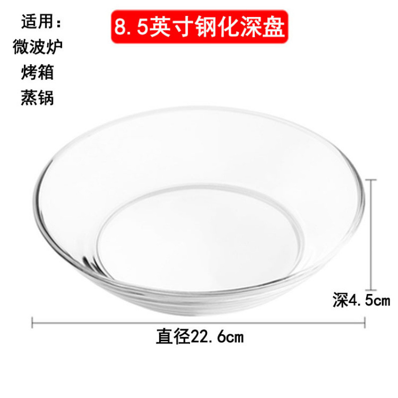 強化ガラス仕切りおかず朝食食器プレート多機能プレートサービングプレート3点家庭用フルーツプレート|undefined