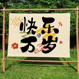 门帘、小窗帘;挂毯/壁毯