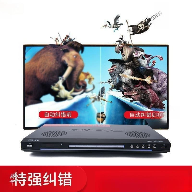 Домашний проигрыватель видео диск машина HD Детский Blu-ray все в одном диск