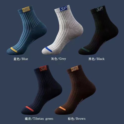 Men's Zhuji Mid-Calf Business Socks, Winter and Autumn Anti-Odor Letter Casual Breathable Cotton Socks, Versatile Market Short Socks