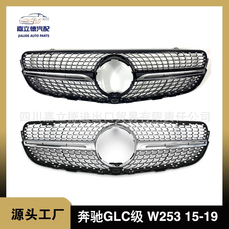 Применимый к 15-19 ГЛК-класс В253 Мерседес-Бенз доработанный Звездный серебр черноты решетки передней стороны средний-сети