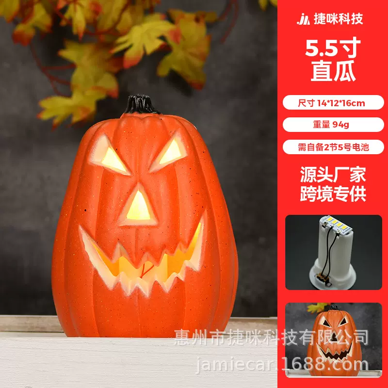 万圣节南瓜灯酒吧装饰发光大摆件网红道具商场户外场景布置摆饰