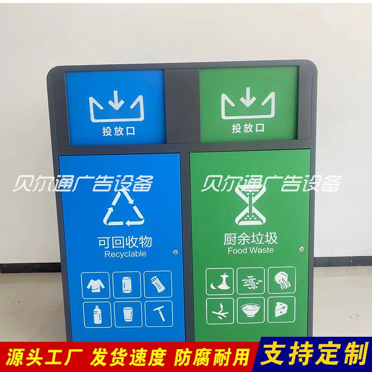 4投口垃圾箱2分类组合款大型垃圾亭小区称重感应脚踏五分类分类箱