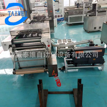 ����~����Ʒз���~����ͺ��ھ����b�O����շ�ڙC �B�m���b�C