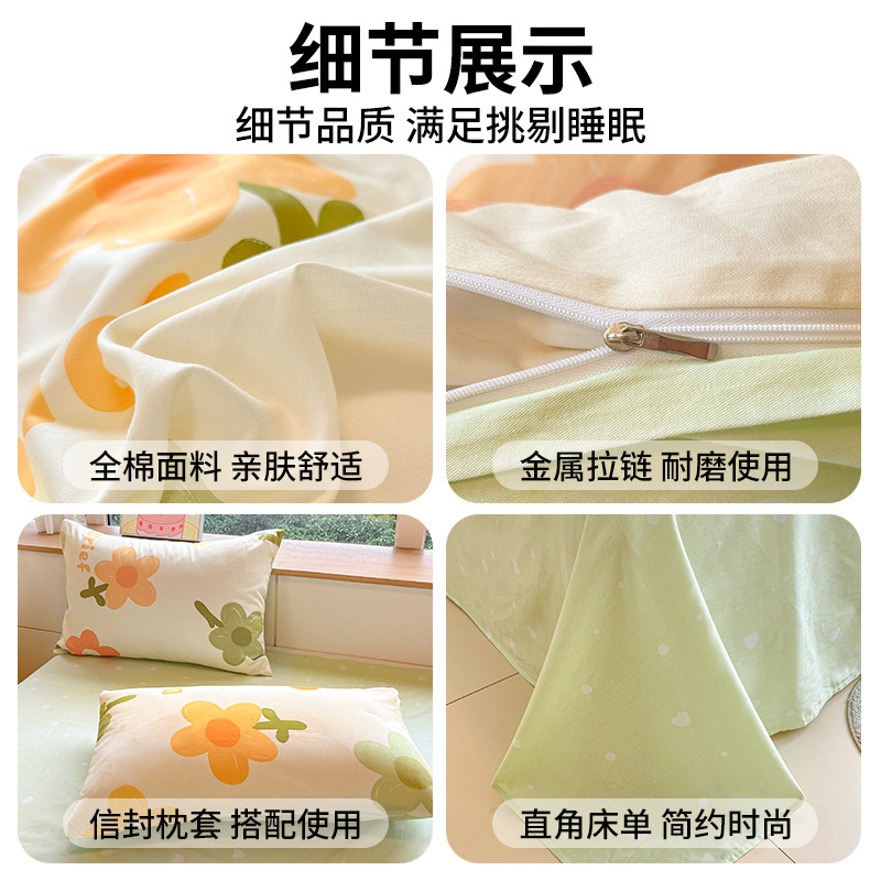 Cama de algodón cuatro piezas de sábanas de algodón cubierta dormitorio único pequeño fresco tres piezas de Nantong ropa de cama al por mayor
