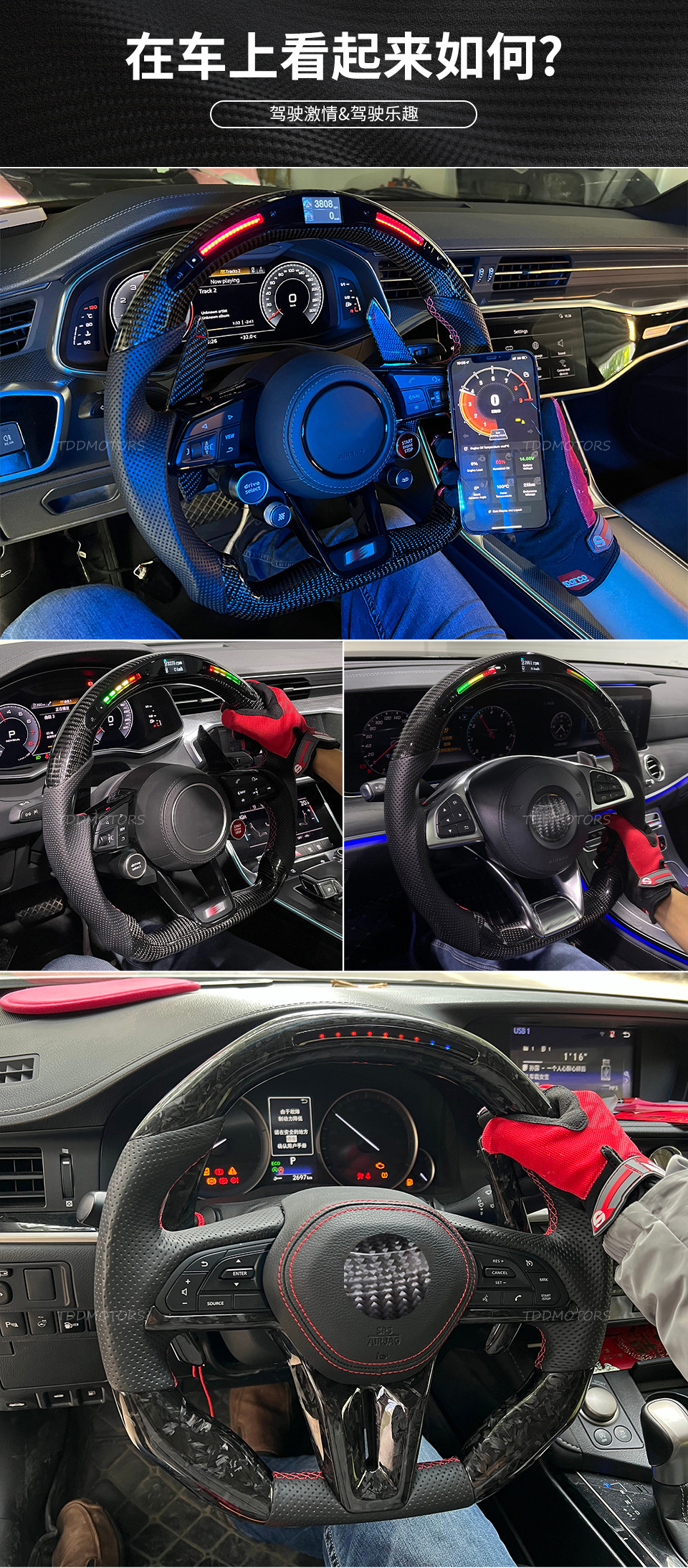Suitable for Bmw E46 M3 Competitive Track Led Carbon Fiber Steering Wheel Mobile App Performance