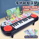 Beginners can play the piano 3 a 6 year old baby puzzle 2 boys and girls birthday gift 5 children's electronic organ toy
