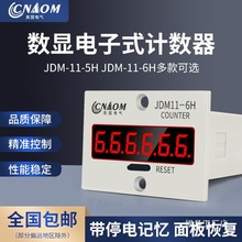 @ۼӋJDM11-6H 5HIӛͣӛʽɏl