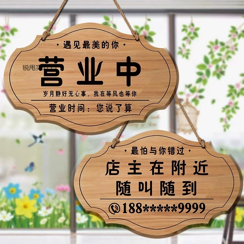 Время работы, выходи немедленно и возвращайся, знак отдыха, магазин открыт для работы