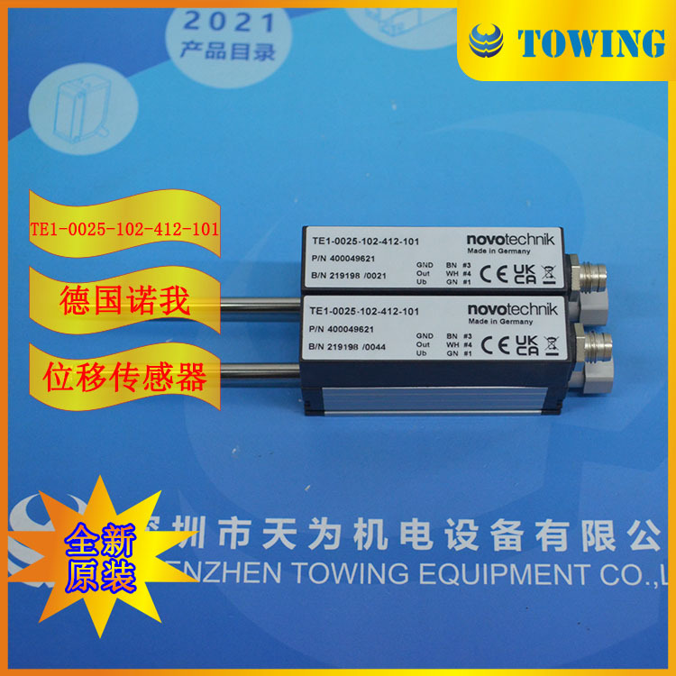 【实物拍摄】德国NOVO诺我直线位移传感器TE1-0025-102-412-101