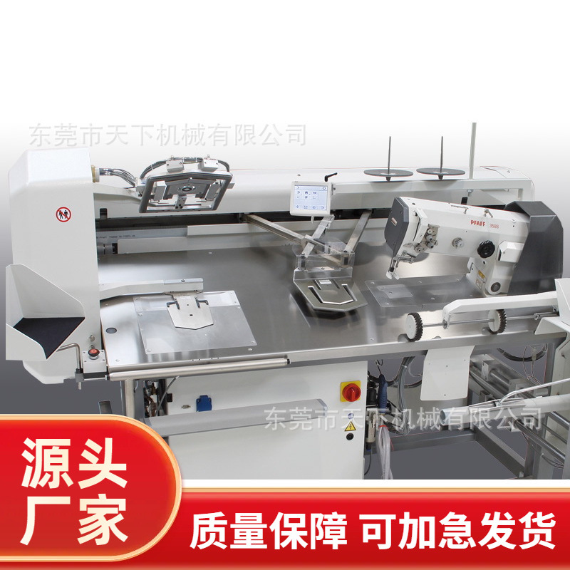 百福电脑车｜PFAFF 3588 -05/020，-15/020